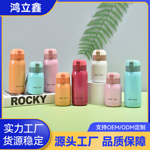 Good Luck Mini Stainless Steel <b>Insulated</b> <b>Mug</b> 304 Portable Pop-Up Travel Bottle Round Cute Compact Design - Product Image 4