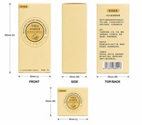 Boîte en carton pliante personnalisée imprimée pour emballage de cosmétiques et cadeaux de détail