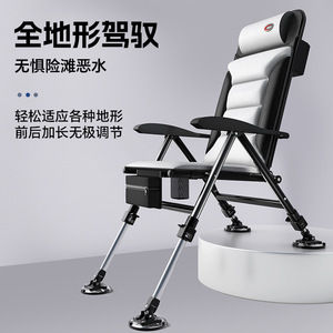 Folding Fishing Chair High Carbon Steel Height Adjustable Reclining Portable Outdoor Use - Product Image 1