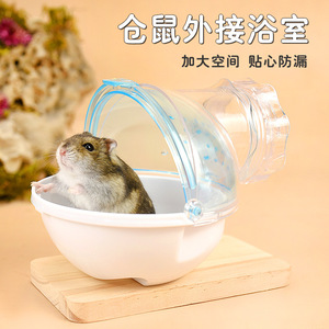 Hamster Bathtub With Removable Lid <b>Plastic</b> Pet Toilet For Small <b>Animals</b> Easy Clean Design - Product Image 4