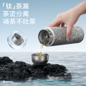 Pure Titanium Insulated Cup 132g Single Hand Portable Travel Water Bottle With <b>Tea</b> Strainer Screw Cap - Product Image 3