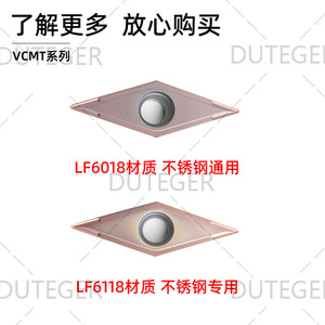 Outil de coupe de précision en carbure Deskar Cnc Insert Vcmt110308 Lf6018 pour acier et aluminium - Product Image 2