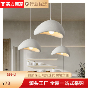 Jinchen Lighting Cloud Shape Pendant <b>Light</b> White High Density Polystyrene Led Chandelier For Home <b>Dining</b> Room - Product Image 5