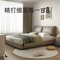 Lit compact en cuir véritable, gain de place, tête de lit ultra-fine, design oreilles d'éléphant, nouveau lit double moderne et minimaliste