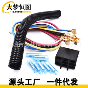 Kit de reparación de arnés de cables para interruptores PTO de tractores John Deere L120 L130 LA140 LA150 LA155 LA165 L2048 L2548 D140 D150 D160 - Product Image 1