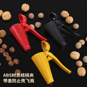 Nut Cracker Walnut Opener Funnel Shape Shelling Tool Red Plastic Kitchen Dessert Tools - Product Image 4