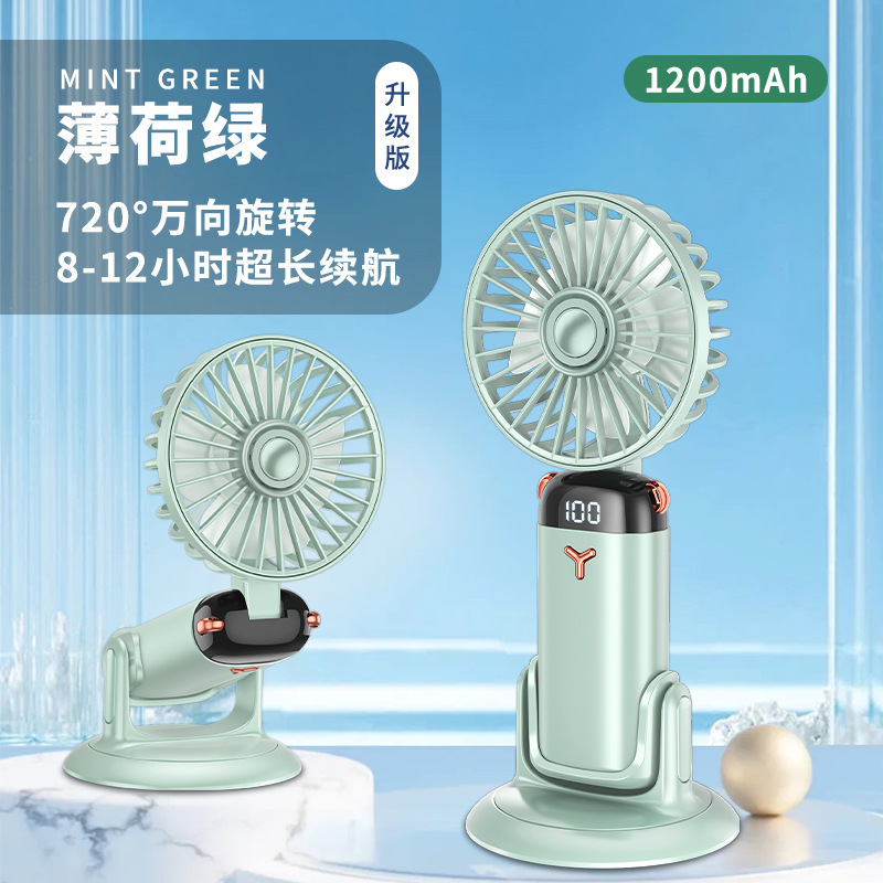 TP01 ฐานหมุน 1200mAh [สีเขียว] ไม่สามารถวางชิดผนังได้