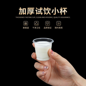 Gobelets en papier jetables 50 ml, format mini, pour dégustation de boissons froides, usage festif - Product Image 4