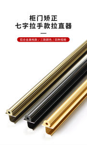 Poignée de meuble en alliage d'aluminium à sept caractères 30 mm pour commodes, armoires de chambre et panneaux de porte de placard/dressing – Installation facile - Product Image 5