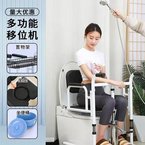 Máquina de Transferencia para Personas Mayores, Elevador para Pacientes Postrados en Cama para Cuidado en el Hogar - Product Image 2