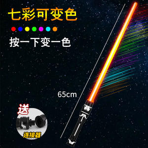 Nouveauté jouets garçons double phare arme spatiale <span class=keywords><strong>sabre</strong></span> <span class=keywords><strong>laser</strong></span> électrique épée <span class=keywords><strong>jouet</strong></span> lumineux épée fluorescente clignotant lumière <span class=keywords><strong>Laser</strong></span> St - Product Image 3