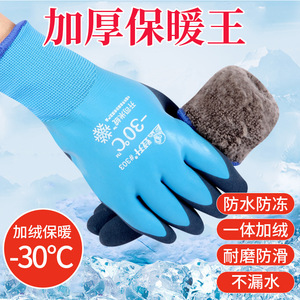 ลาเท็กซ์ # ถุงมือยาง 689 กันน้ำ ทนความเย็น สำหรับงานก่อสร้าง - Product Image 5