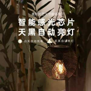 Wrought Iron Solar Lantern Outdoor Garden Waterproof LED Pendant Light Retro <b>Grid</b> Design - Product Image 2
