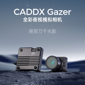 Caddx Gazer Full Color Racing <b>Camera</b> Low Light Night Vision Ai Enhanced Image Quality For Fpv Drones - Product Image 4