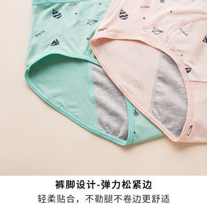 Ropa interior a prueba de fugas para niñas de 12 años durante su período menstrual Diseñado específicamente para Estudiantes de Seguridad de higiene - Product Image 2