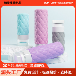 Silicone Textured Travel Bottle 90ml For <b>Shampoo</b> Lotion Portable Storage Multicolor Options - Product Image 5
