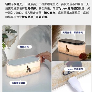 Ambient <b>Wireless</b> Charging Night Light Led Touch Control Rectangle Desk <b>Lamp</b> For Bedroom Gift - Product Image 5