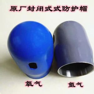 Gas Cylinder Safety Accessories Hexagonal Octagonal Handwheels Cylinder <b>Caps</b> Valve <b>Stems</b> Cores Washers and Wrenches - Product Image 4