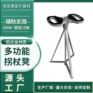 Bastón de Senderismo Convertible en Silla, Plegable, Ligero, Antideslizante, Ayuda para Caminar para Personas Mayores, Uso en Exteriores - Product Image 4