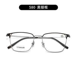 Lunettes de vue rectangulaires en titane anti-lumière bleue, monture intégrale, couleur unie, unisexe, légères, correction de la vue, montures personnalisées, marque - Product Image 6