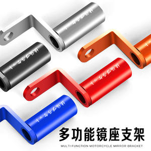 Soporte de manillar de motocicleta de aleación de aluminio, 22,2 mm de diámetro interior, para actualización y extensión del soporte - Product Image 3