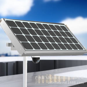 แหล่งจ่ายไฟพลังงานแสงอาทิตย์สำหรับกล้องวงจรปิด 12V DC พร้อมแผงโซลาร์เซลล์ในตัว สำหรับการรักษาความปลอดภัยในสวนสาธารณะและชุมชน - Product Image 1