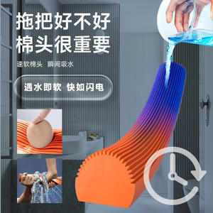 Plywood <b>Mop</b> With Telescoping Handle Rectangular Beige Orange For Household Bathroom Cleaning Foldable Hands Free Wringer - Product Image 5