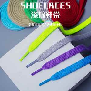 Lacets plats en polycoton 23 couleurs, 8 mm de large, 80-160 cm, lacets de chaussures plats décontractés et tendance pour baskets CV (paire) - Product Image 3