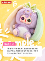 Grande figurine en peluche tendance pour bébé de trois ans, série de retour première édition 400%, boîte mystère, ornement spécial