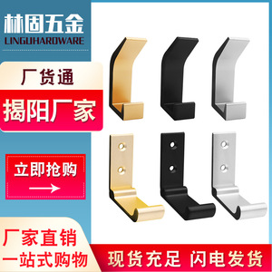 Aluminum Alloy Wall Mount Foldable Coat <b>Hook</b> 90 Degree Single Garment <b>Hook</b> For Door Or Wall Use - Product Image 2