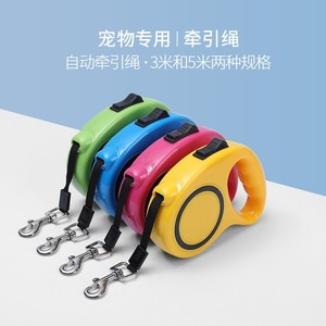 Retractable <b>Dog</b> <b>Leash</b> 16.5 Ft Plastic Handle For Walking Pets With Auto Lock Feature - Product Image 5