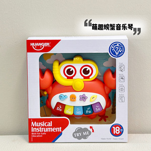 Nuevo Órgano Electrónico Popular en Internet, Juguete Educativo Temprano para Bebés, Multifuncional, Divertido, Interactivo, de Ilustración - Product Image 5