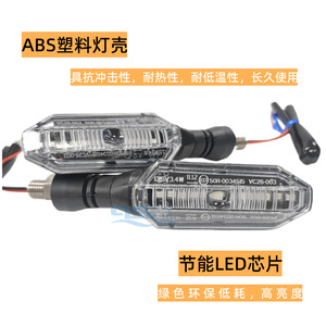 Intermitentes LED para Motocicleta Sx, 12V, Universales, Impermeables, Antivibración, Fácil Instalación - Product Image 2