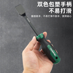 Tuosen Cylinder Scraper High Carbon Steel 45mm Blade 104mm Handle Auto Repair Tool Set - Product Image 5