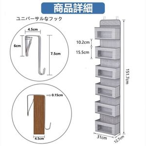 Gray 6 Layer Non-Woven Door Hanging Organizer Cloth Storage for Bedroom <b>Wardrobe</b> Hanging Door Hanging for Toys and Baby Products - Product Image 2