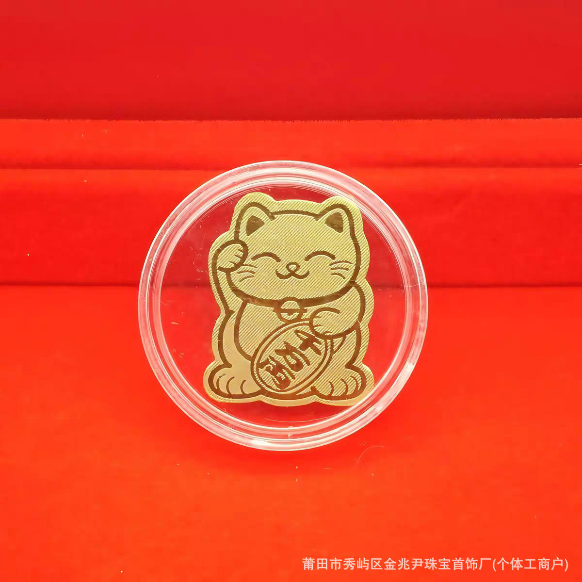 5# Maneki Neko (Dix mille taels)