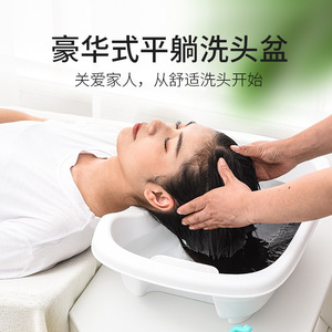 Factory <b>Portable</b> Plastic Inflatable Rinse Shampoo <b>Basin</b> for Salon <b>Washing</b> Cutting Hair at Home in Bed - Product Image 2