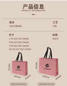 Bolsa de Regalo de Tela No Tejida Personalizada de Fábrica, Bolsa de Compras Reutilizable Multicolor con Logotipo de Marca, Perfecta para Tiendas Minoristas - Product Image 6