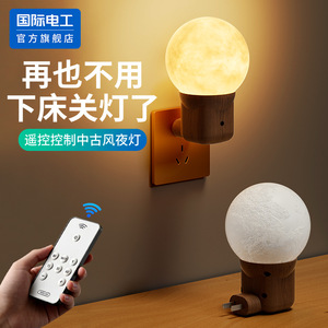 Zhengluo Moon Night <b>Light</b> <b>Globe</b> Led Warm White Voice Control Bedside Plug In Sensor <b>Light</b> For Bedroom Sleep Home Use - Product Image 1