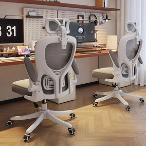 เก้าอี้สำนักงานอีสปอร์ต เก้าอี้นักเรียนหอพัก เก้าอี้ตาข่ายปรับระดับได้ หมุนได้ พร้อมที่วางแขนและพนักพิงแบบหมุนได้ ใช้ในบ้าน นั่งสบาย - Product Image 2