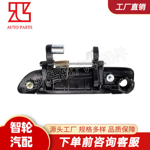 Honda Civic Exterior <b>Door</b> <b>Handle</b> 72180-S5A-013 Black Front Left Plastic <b>Replacement</b> Part - Product Image 5