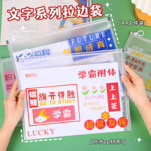 Sac à crayons Zhongchang, transparent, fermeture éclair, PVC, dessin animé, pour l'école, le bureau, rangement de fournitures scolaires, avec impression inspirante - Product Image 3