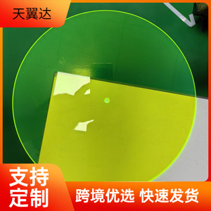 Acrylic Record <b>Mat</b> Fluorescent Green 12 Inch Non <b>Slip</b> Anti Static For <b>Turntable</b> Players - Product Image 1