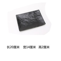 Plaques mélamine rectangulaires givrées, impression personnalisée, de couleur noire, pour les hôtels et les restaurants, 12 pièces
