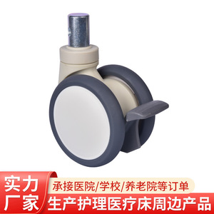 Roulettes pivotantes médicales Yingyun Hardware de 4 pouces en TPR avec frein pour lit d'hôpital - Product Image 4