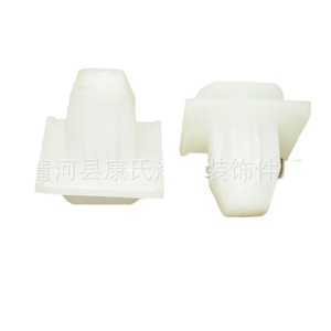 Plastic <b>Car</b> Door Trim <b>Clip</b> For Honda Crv Wheel Arch Cover Fastener Repair Replacement Part - Product Image 1