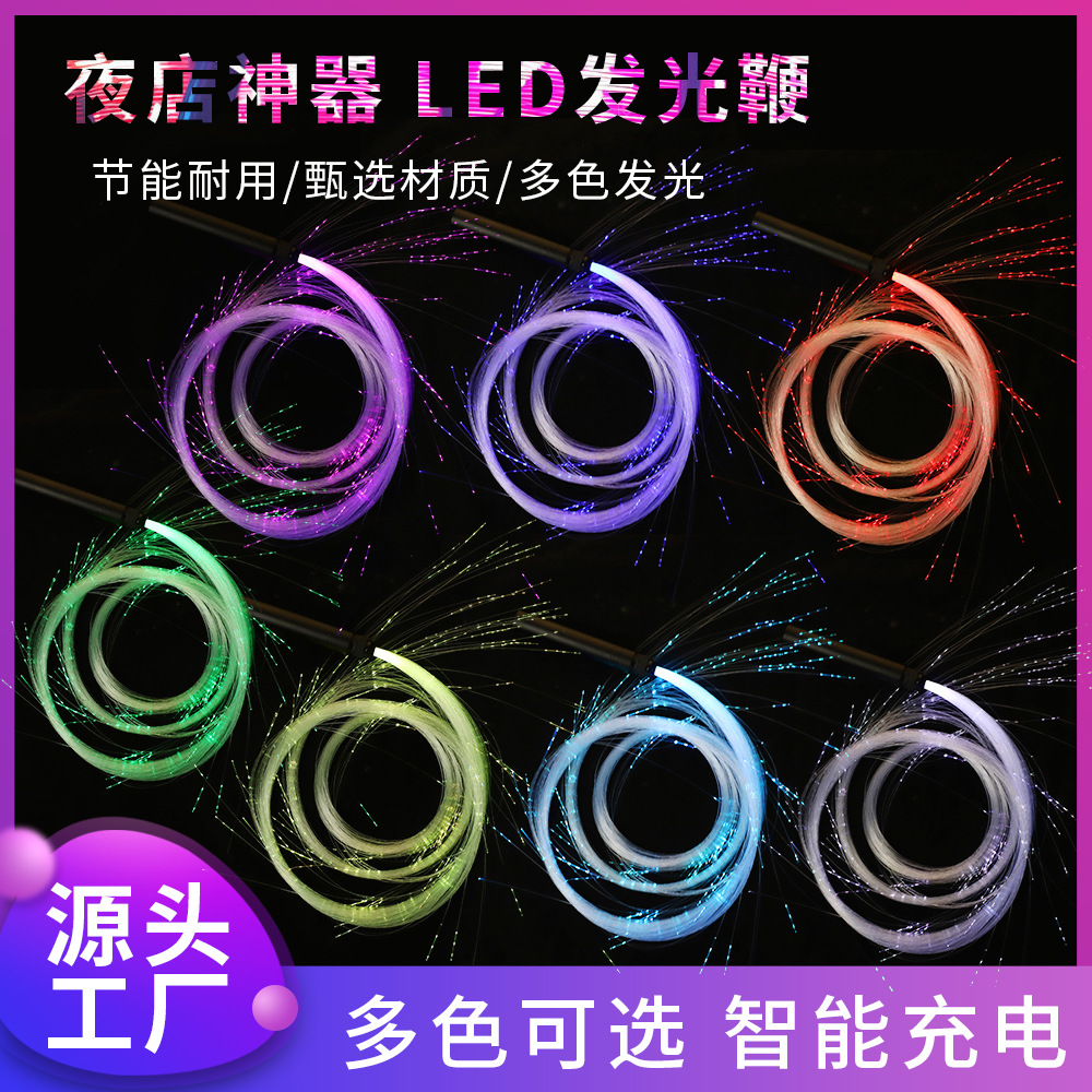 Colorful-variable 36 light effects-alloy handle charging