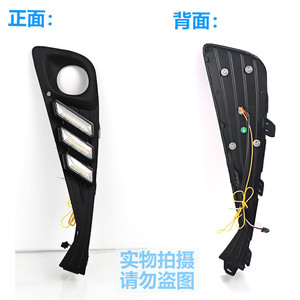 ไฟเดย์ไลท์ LED สำหรับ Toyota C-HR ปี 2021-2023 ชุดอัพเกรดไฟตัดหมอกหน้าแบบไหล - Product Image 3