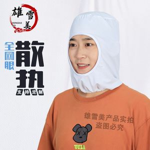 Xiongxue Mei Elastic Shawl Work <b>Cap</b> Breathable Dustproof For Food Factory Workshop Men <b>Women</b> Sanitary Hat - Product Image 4