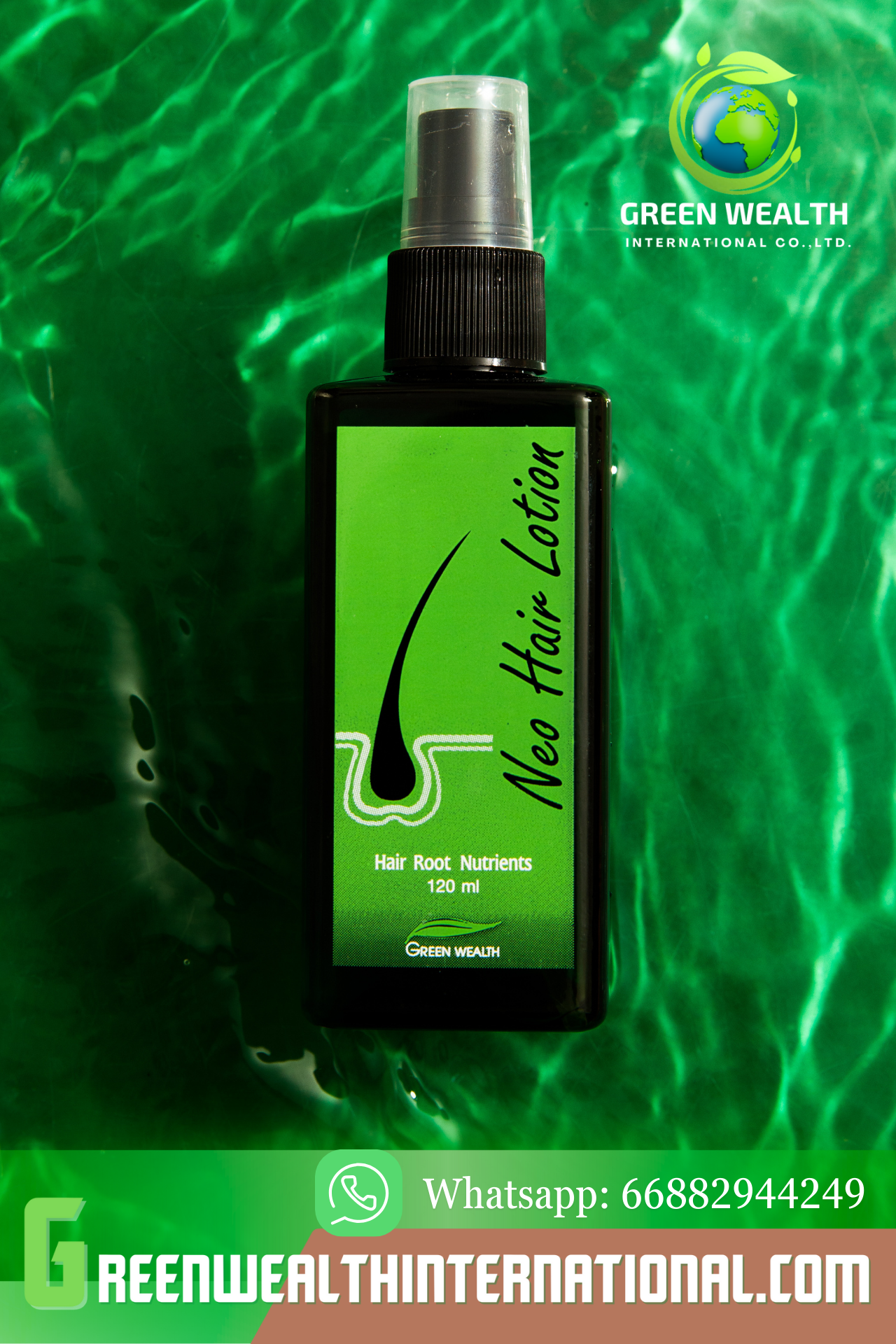 สีเขียว